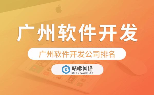重庆软件开发公司排名靠前的有哪些