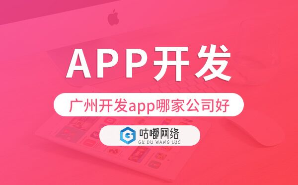 重庆开发app哪家公司好,重庆app开发.jpg