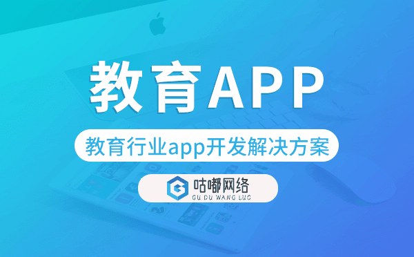 AR教育APP软件开发如何开展新颖教学模式