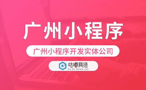 重庆小程序开发实体公司专业做开发.png
