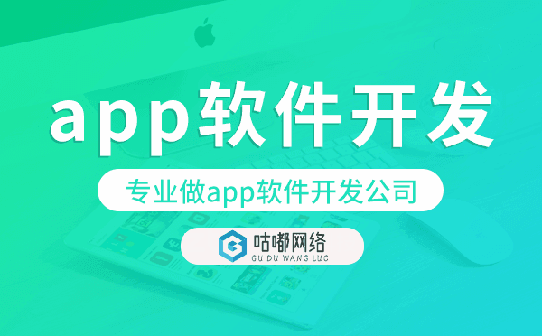 健康体检APP软件开发该怎么做？重庆APP开发公司
