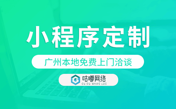 专业小程序定制,重庆本地免费上门洽谈.png