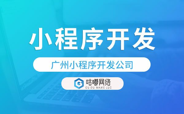 重庆小程序开发公司,重庆本土企业.jpg