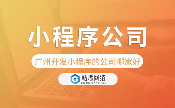 重庆开发小程序的公司哪家好,重庆小程序公司.jpg