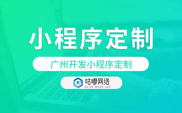重庆开发小程序定制,重庆小程序定制