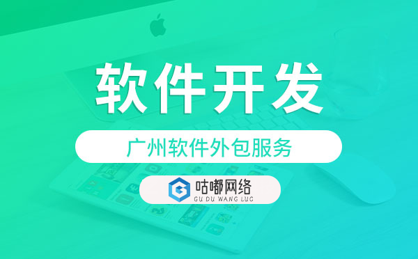 小程序开发和APP开发企业该如何选择？